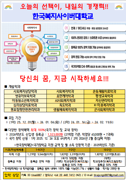 지원 방법